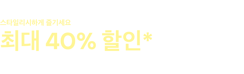 Hero logo - Big Art Sale