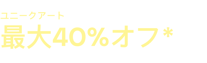 Hero logo - Big Art Sale