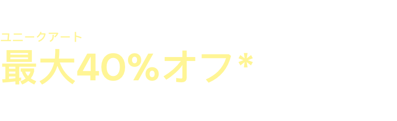 Hero logo - Big Art Sale