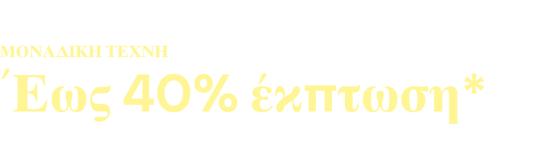 Hero logo - Big Art Sale