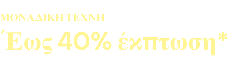 Hero logo - Big Art Sale