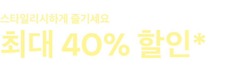 Hero logo - Big Art Sale