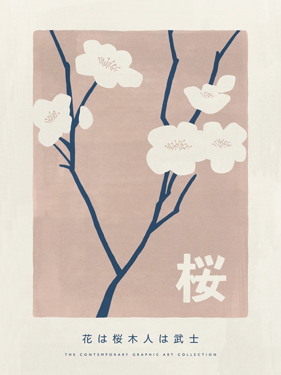 Sakura Affiche 0