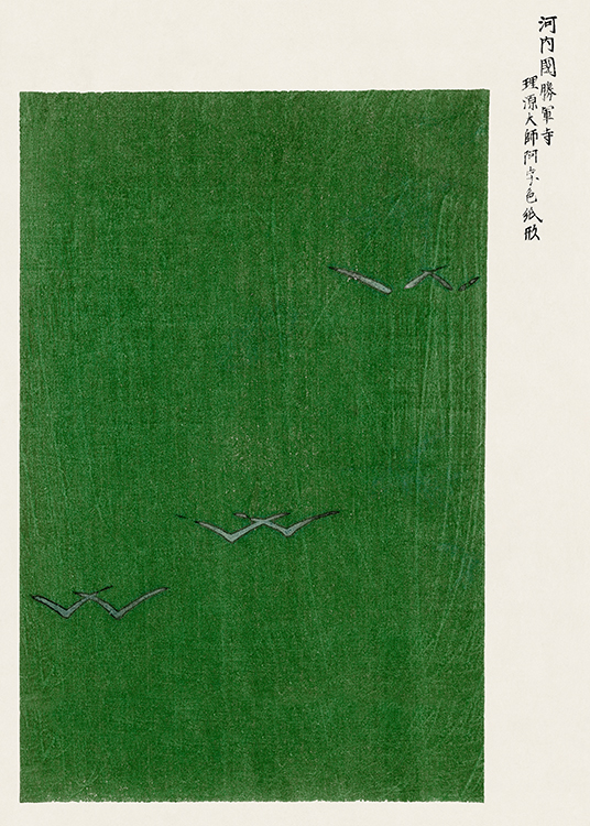 Poster Carta giapponese (YATSUO Shi)