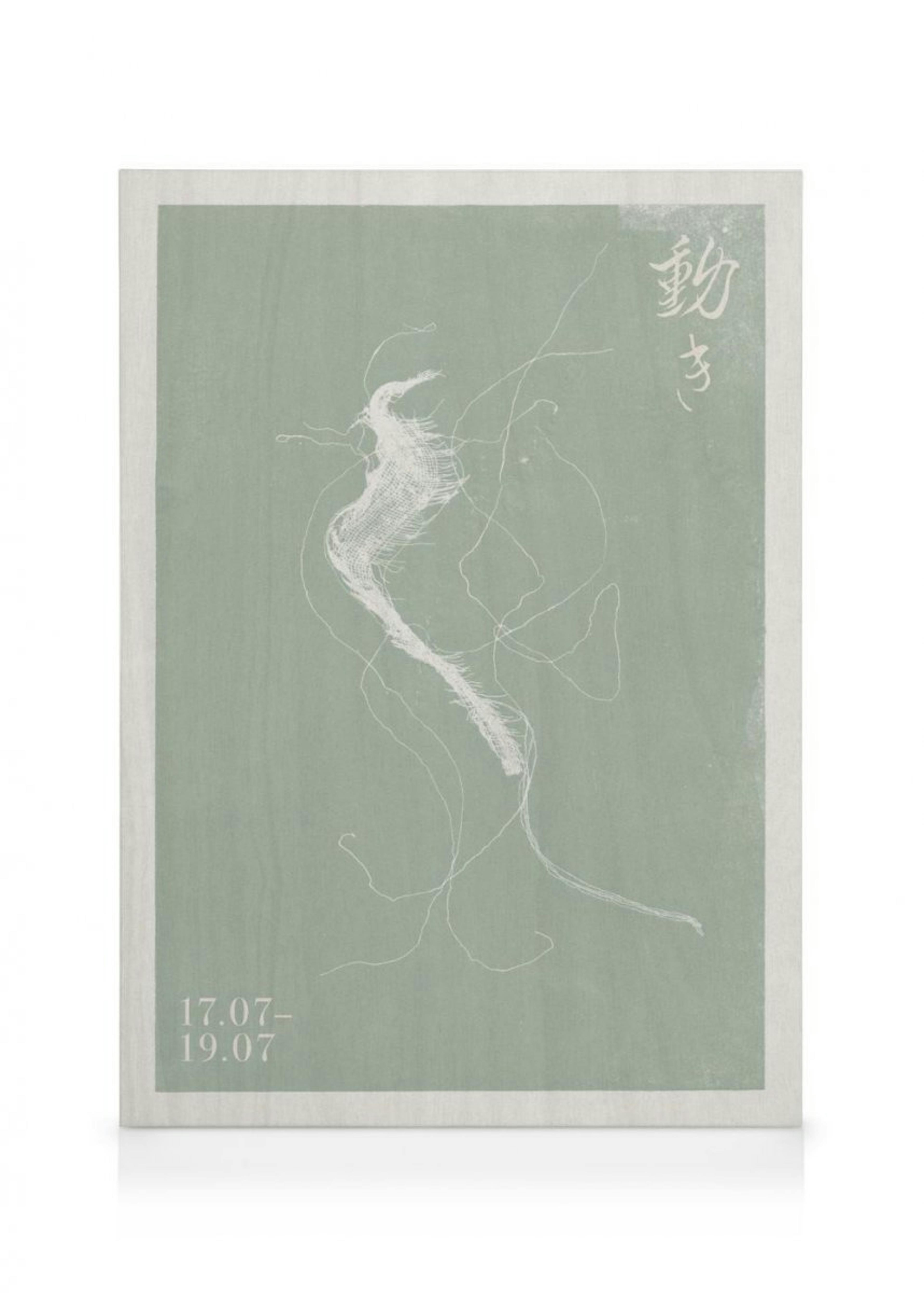 Japandi Simplicity Canvas print 0